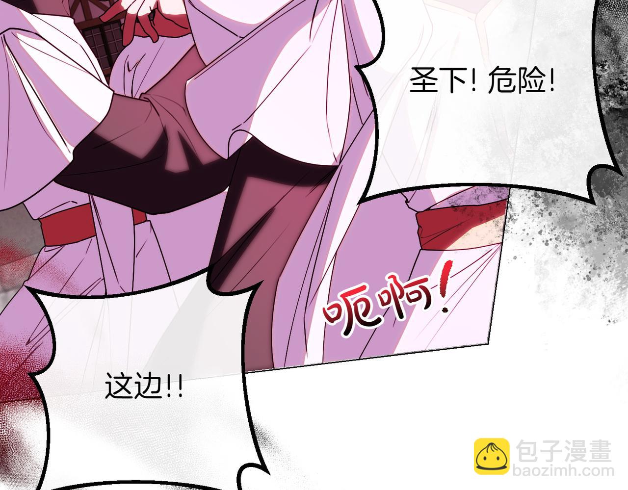 第80话 冲动之下54