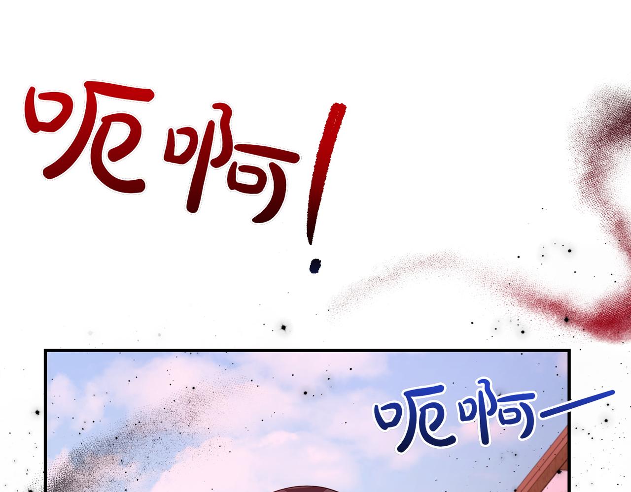第80话 冲动之下56