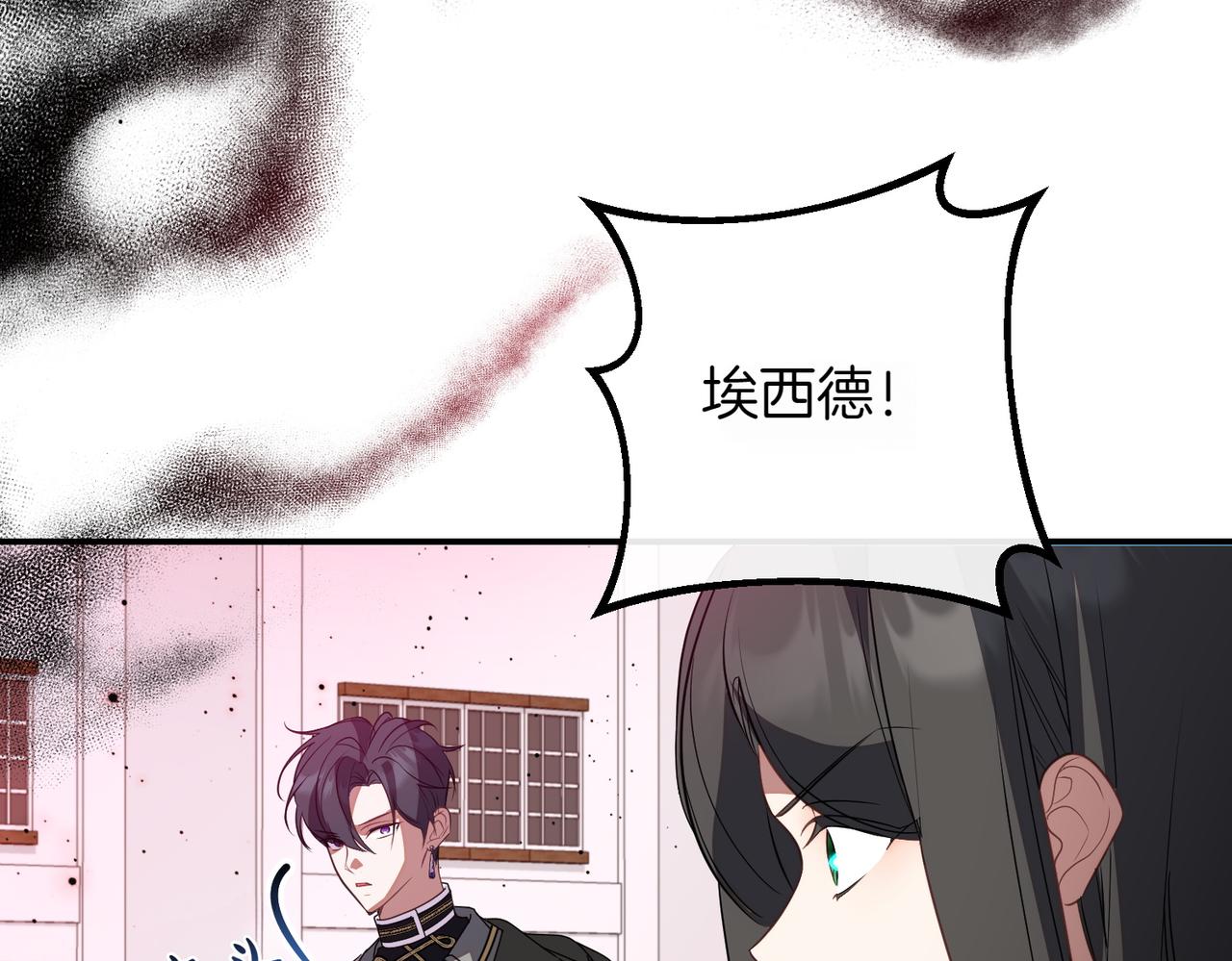 第80话 冲动之下59