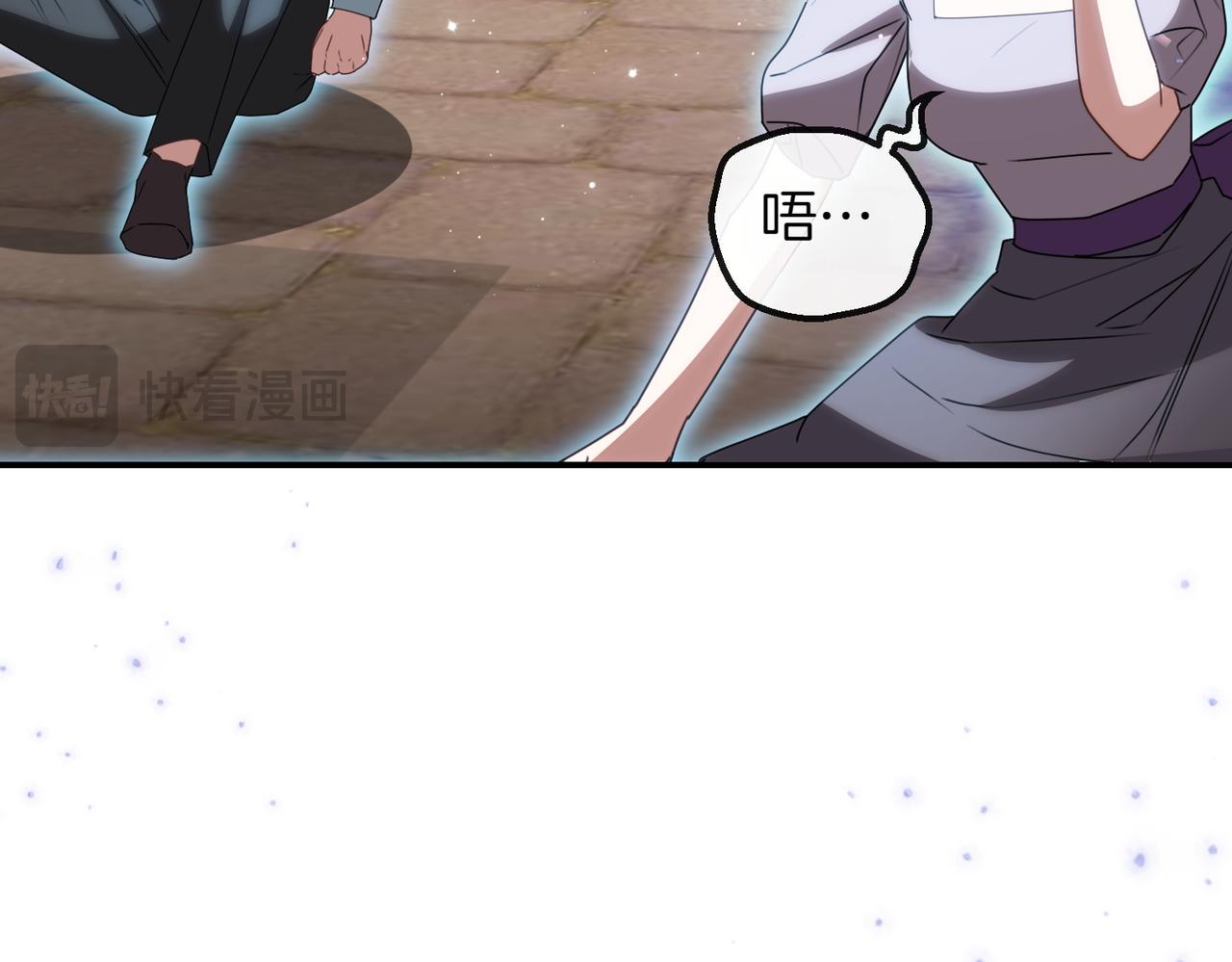 第80话 冲动之下89