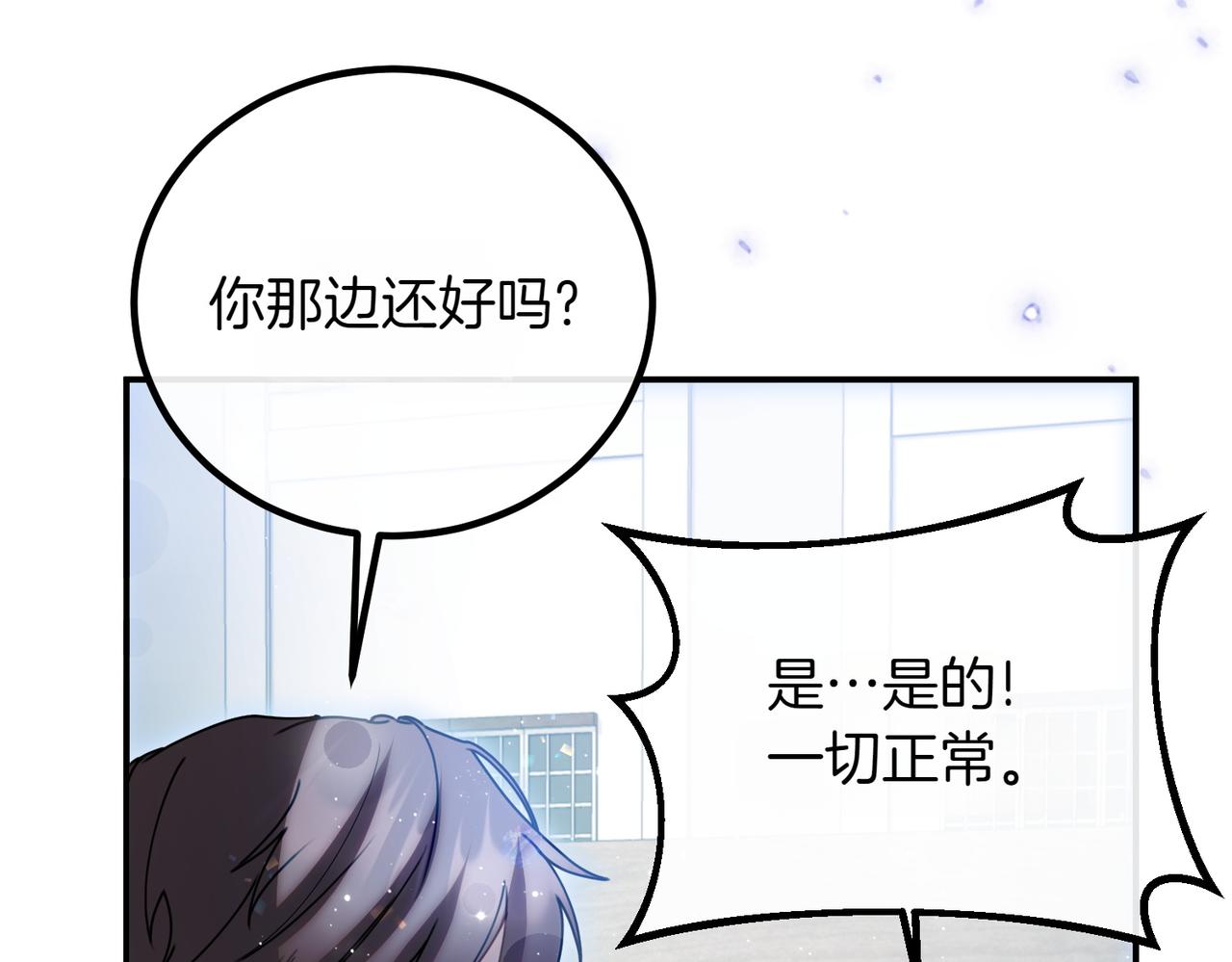 第80话 冲动之下90