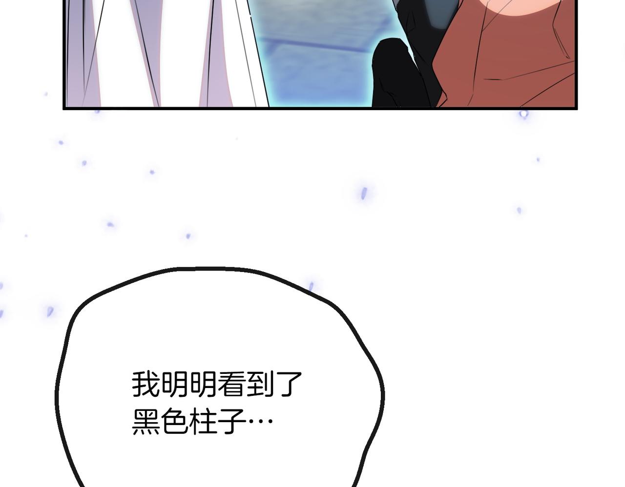 第80话 冲动之下92