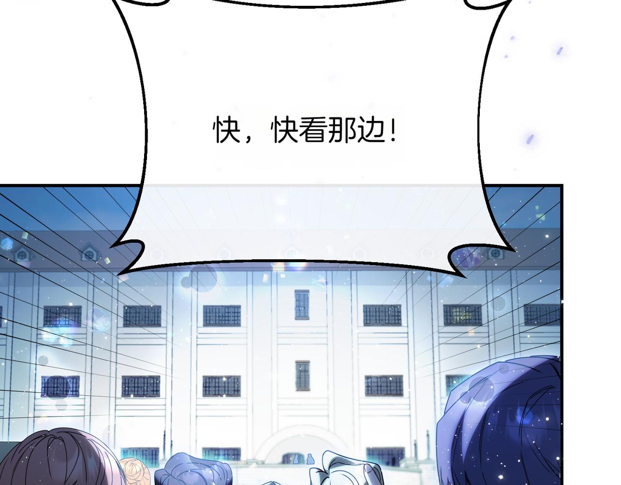 第80话 冲动之下97
