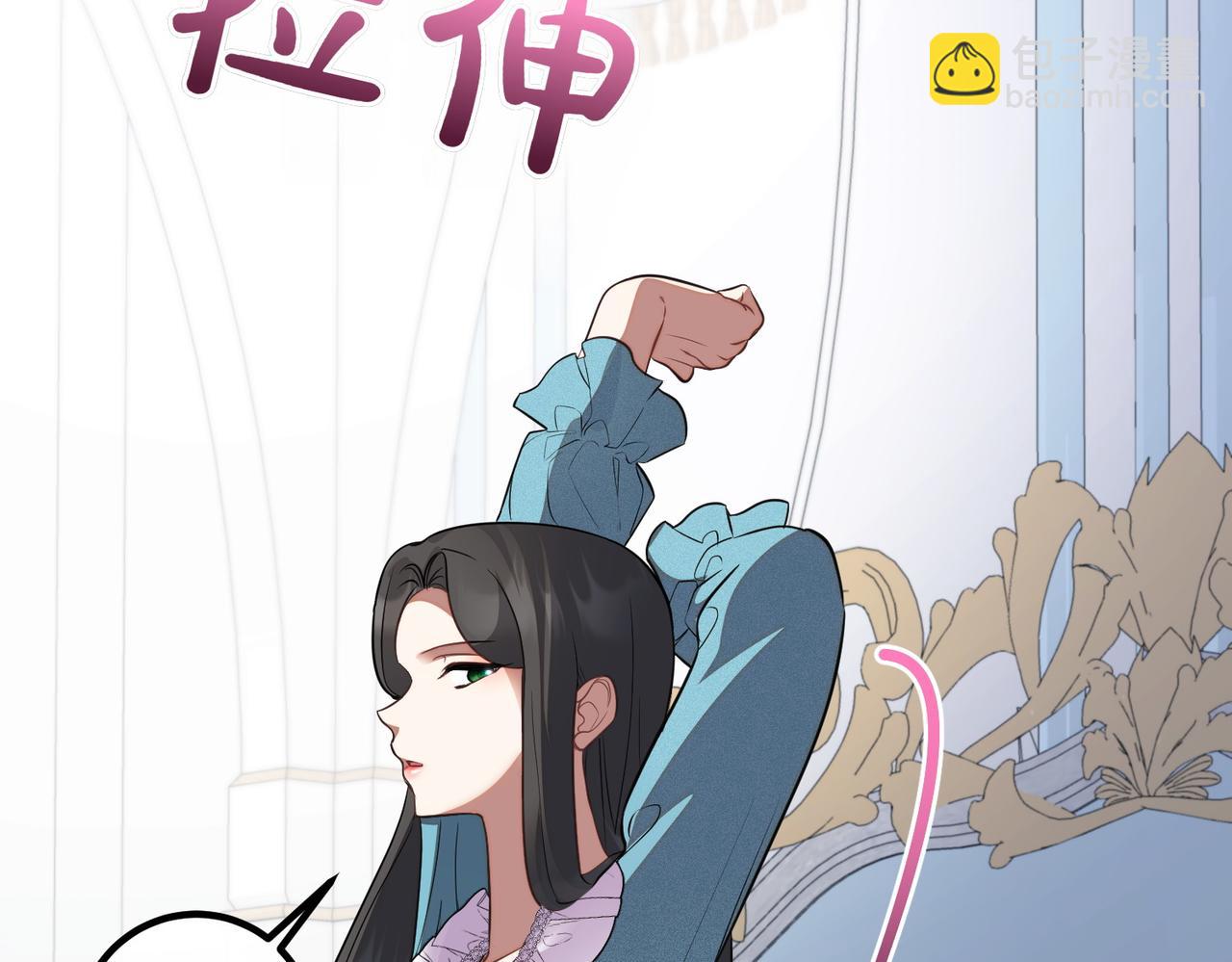 第84话 不是真的101