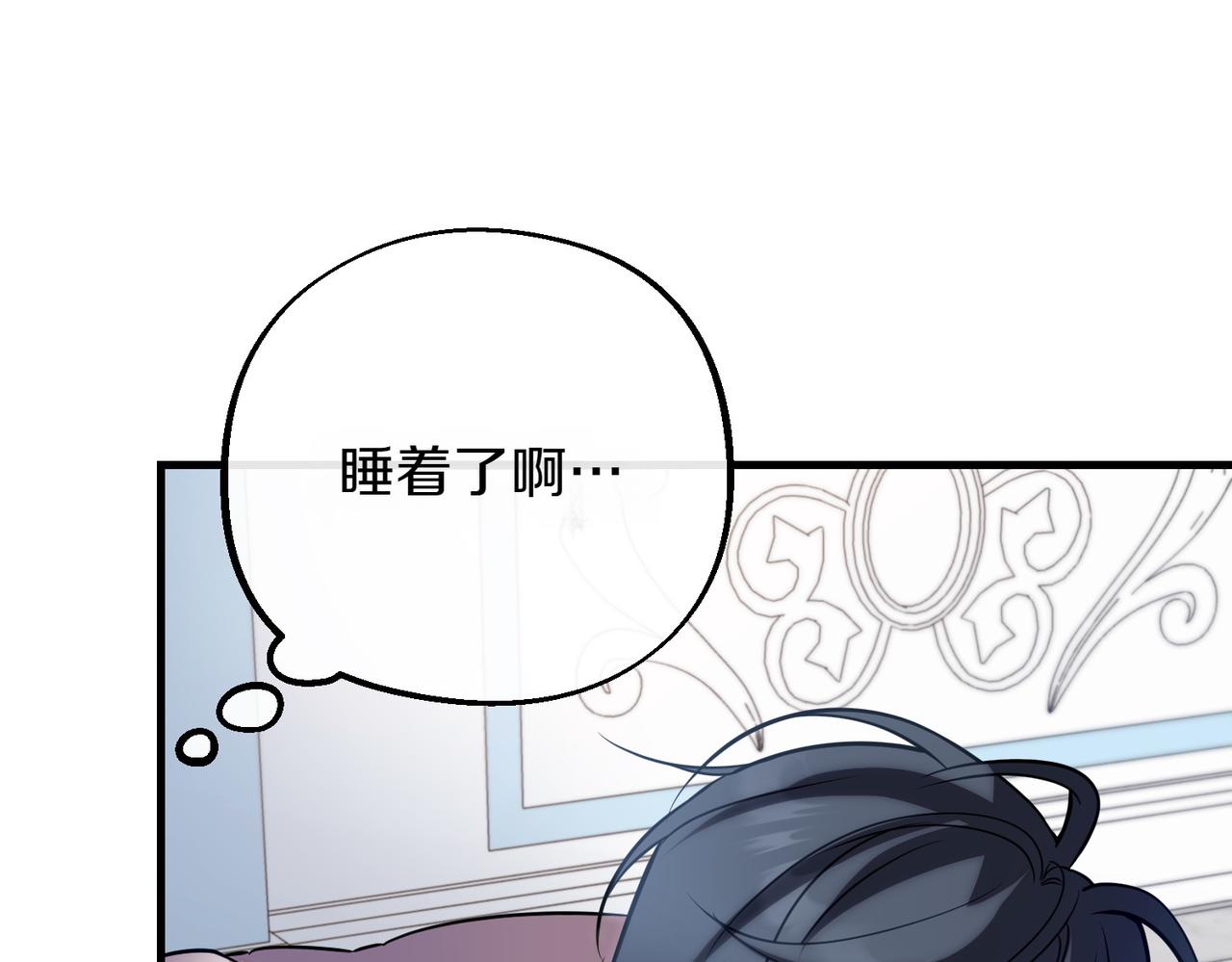 第84话 不是真的109