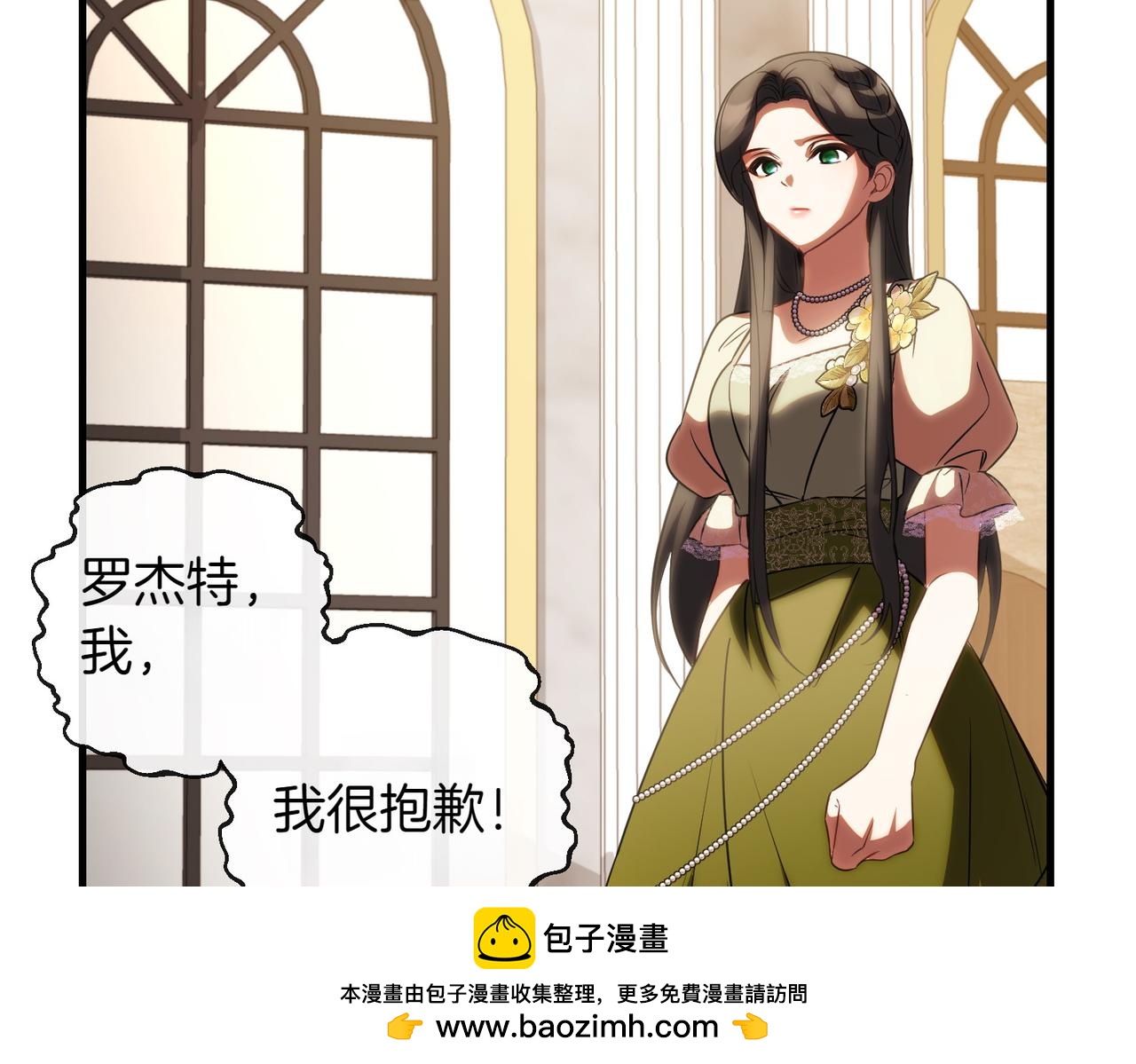 第84话 不是真的117