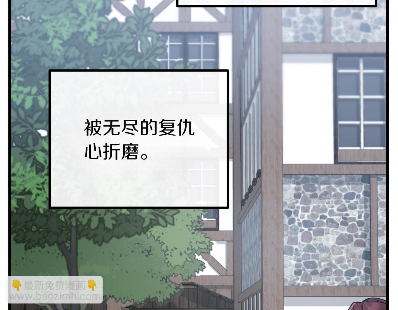第84话 不是真的120