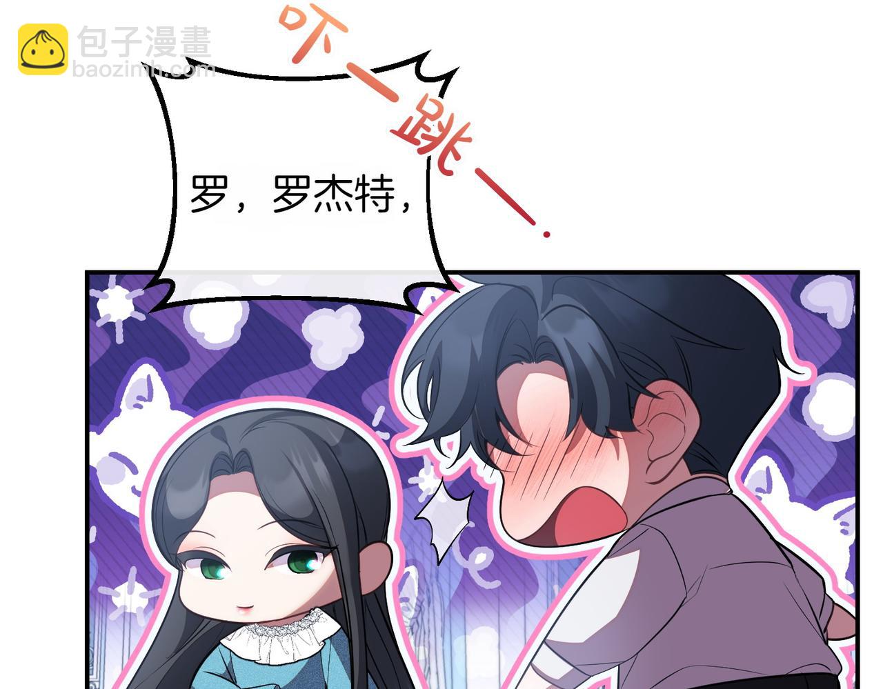 第84话 不是真的133