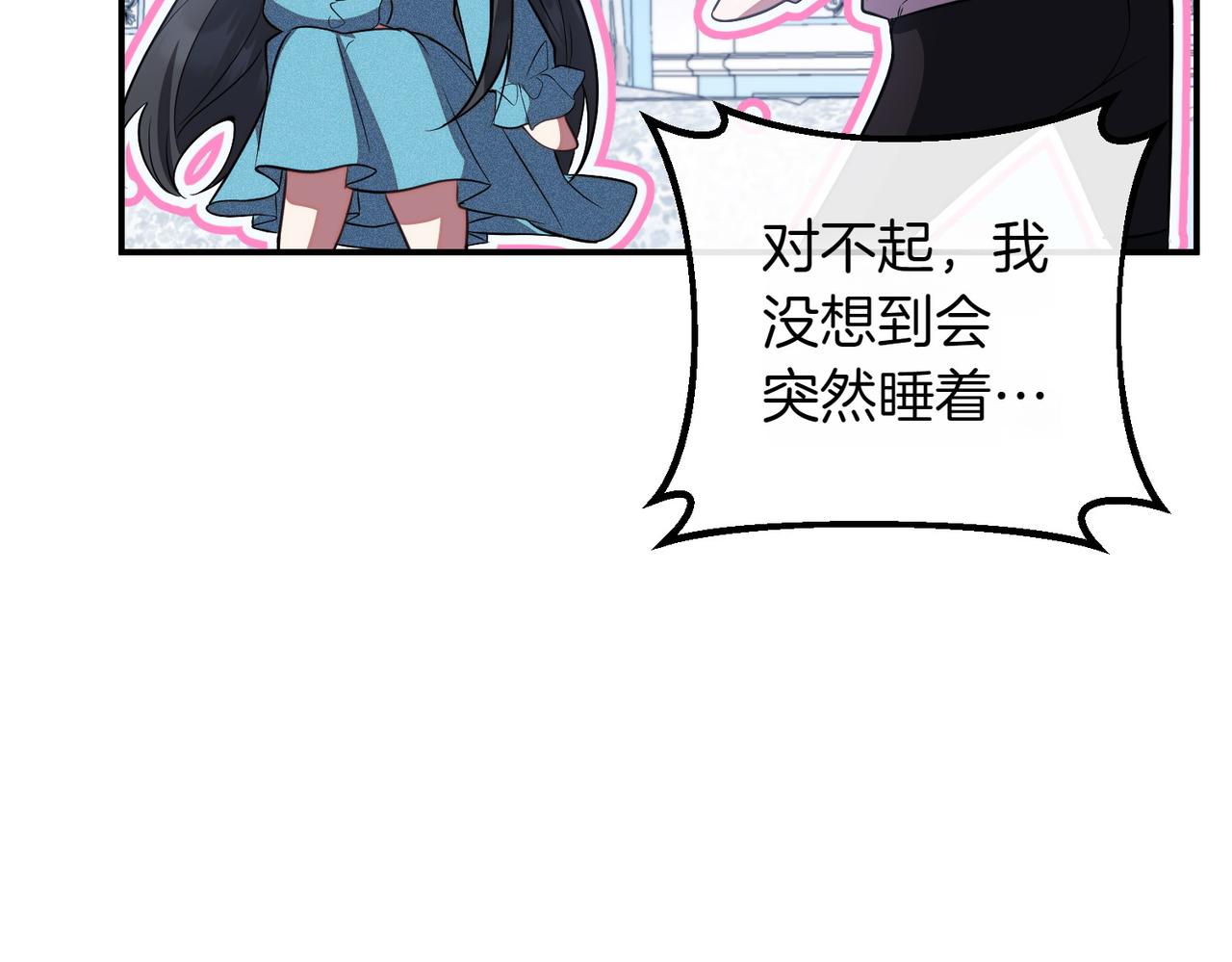 第84话 不是真的134