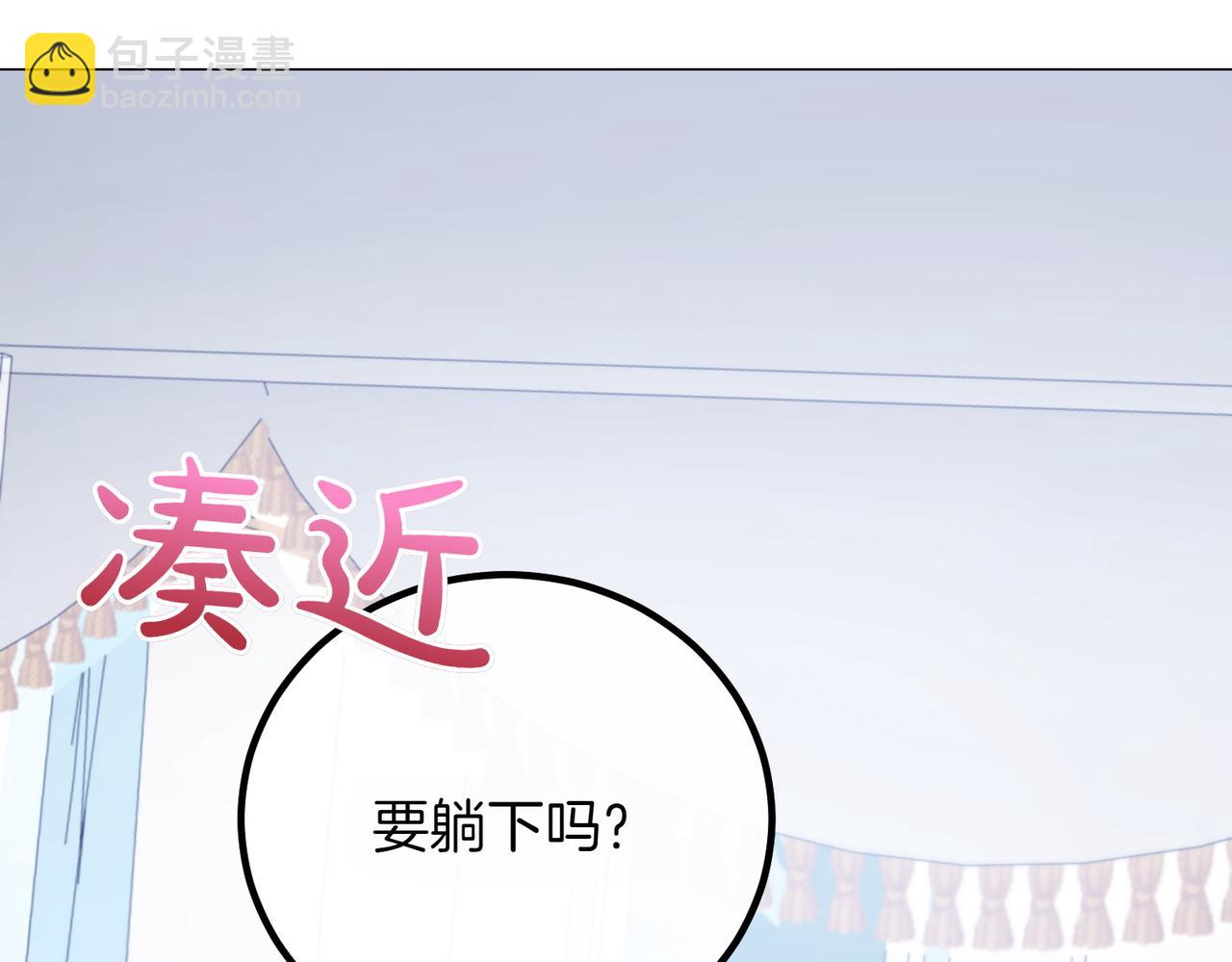 第84话 不是真的138