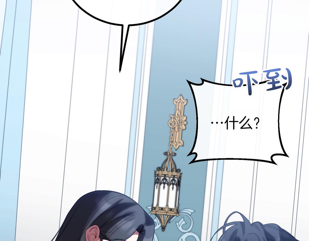 第84话 不是真的139