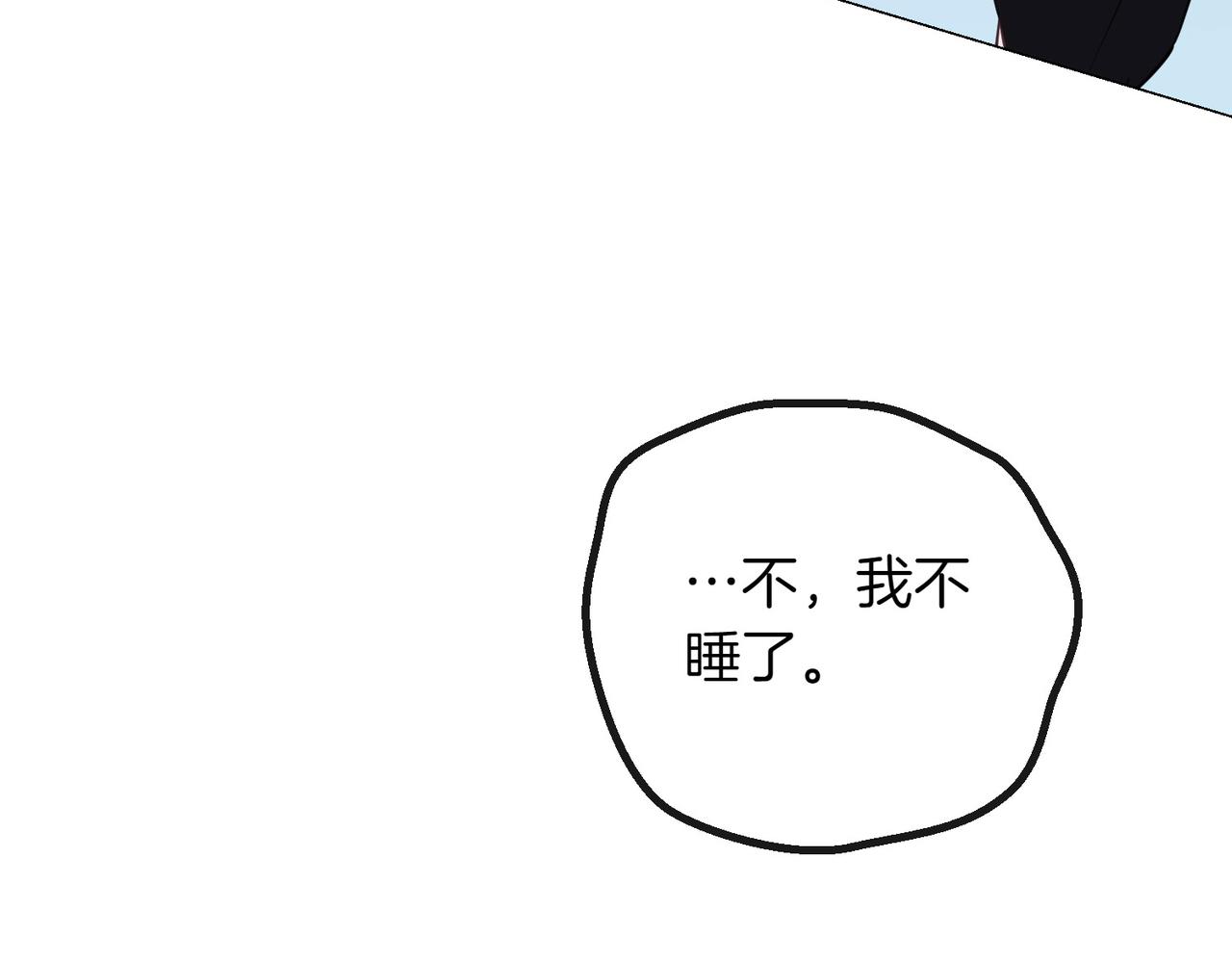 第84话 不是真的142