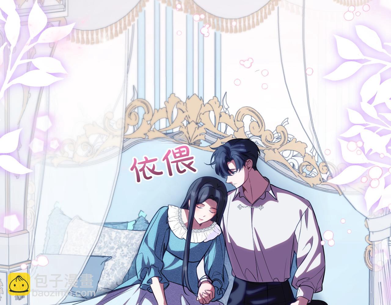 第84话 不是真的147