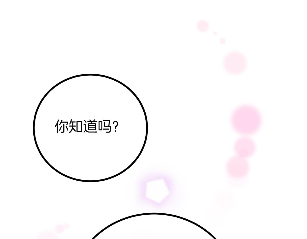 第84话 不是真的150