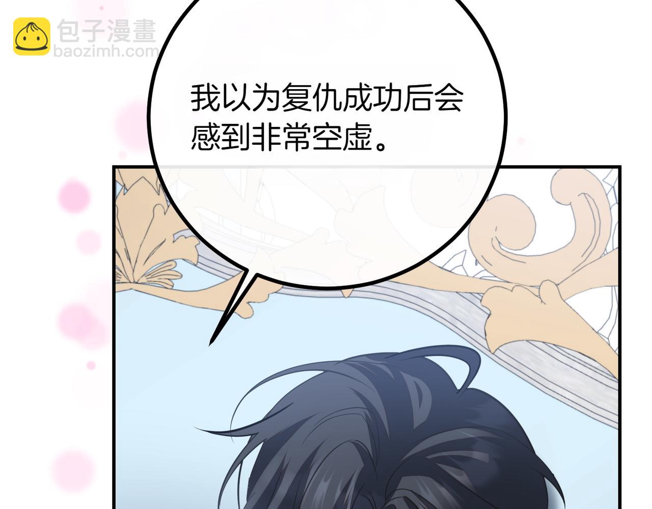 第84话 不是真的151