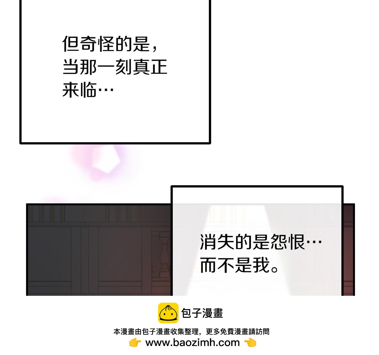 第84话 不是真的161