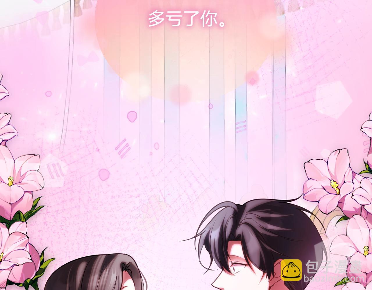 第84话 不是真的166