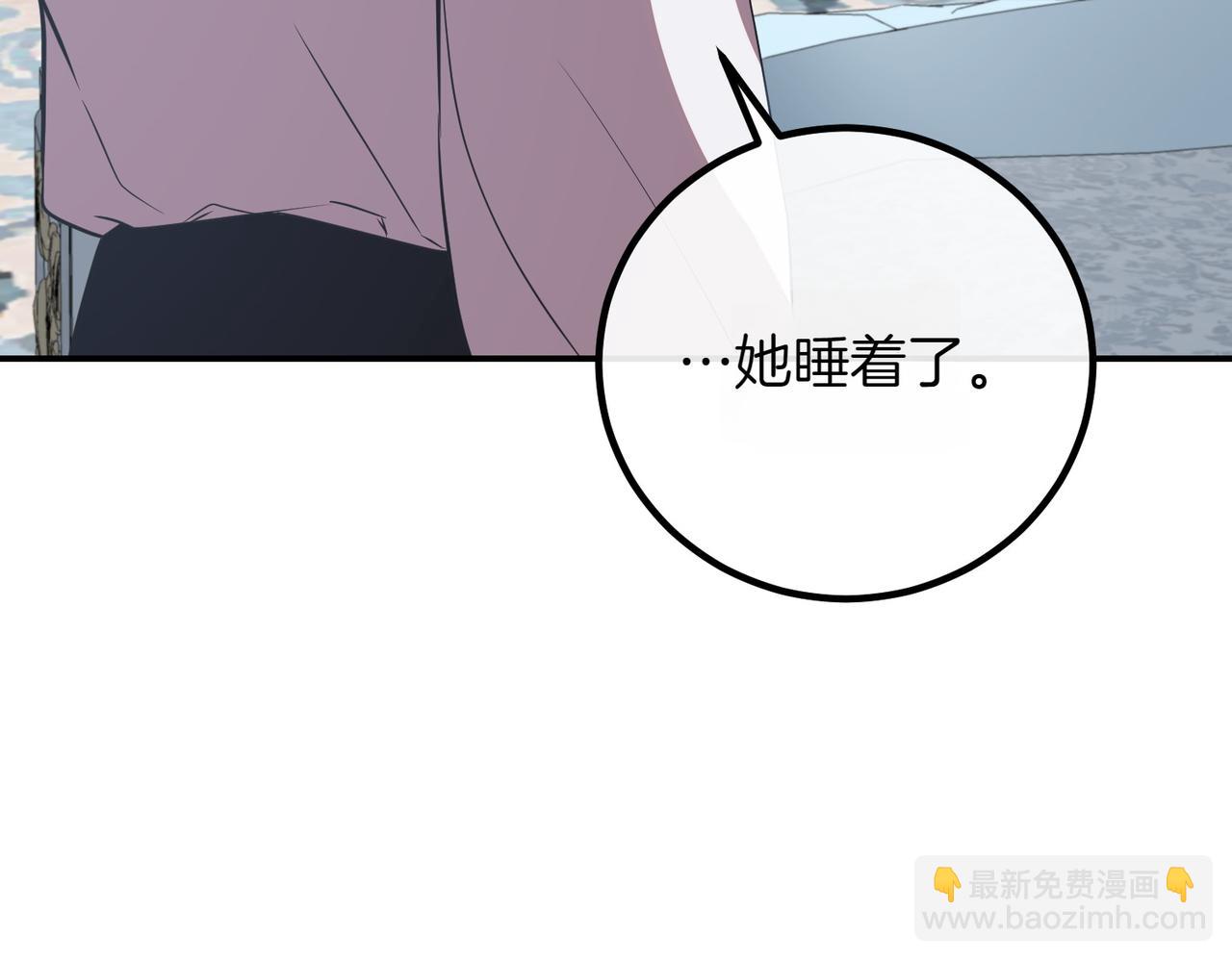 第84话 不是真的17