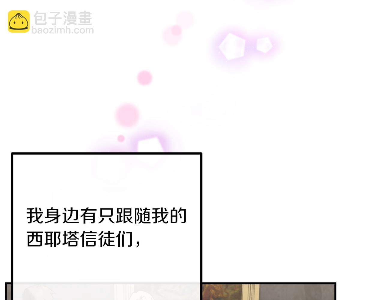 第84话 不是真的170