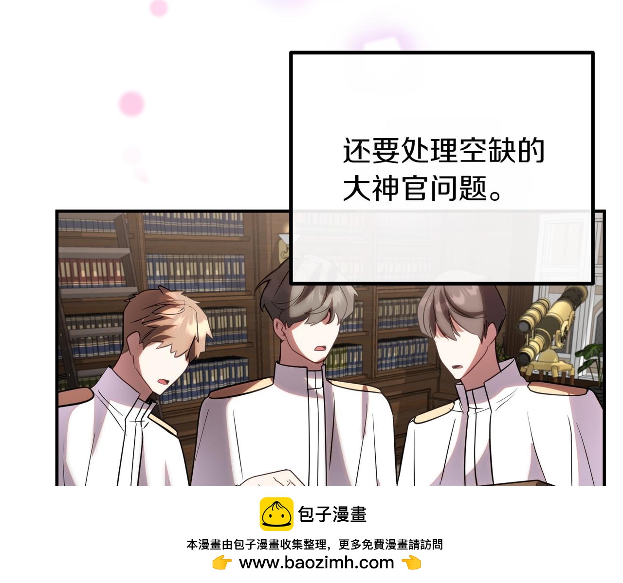 第84话 不是真的172