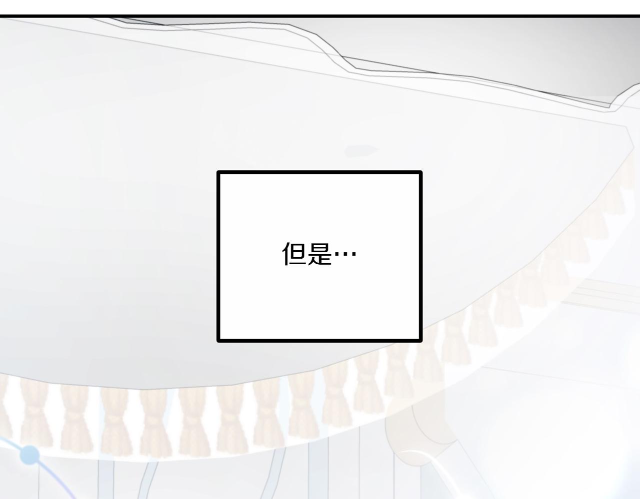 第84话 不是真的174