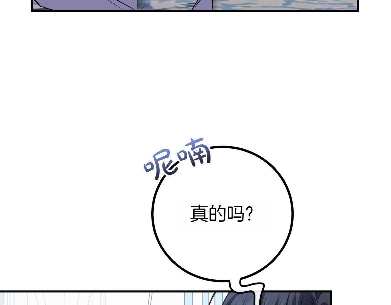 第84话 不是真的182