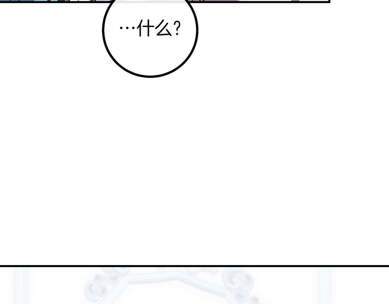 第84话 不是真的184