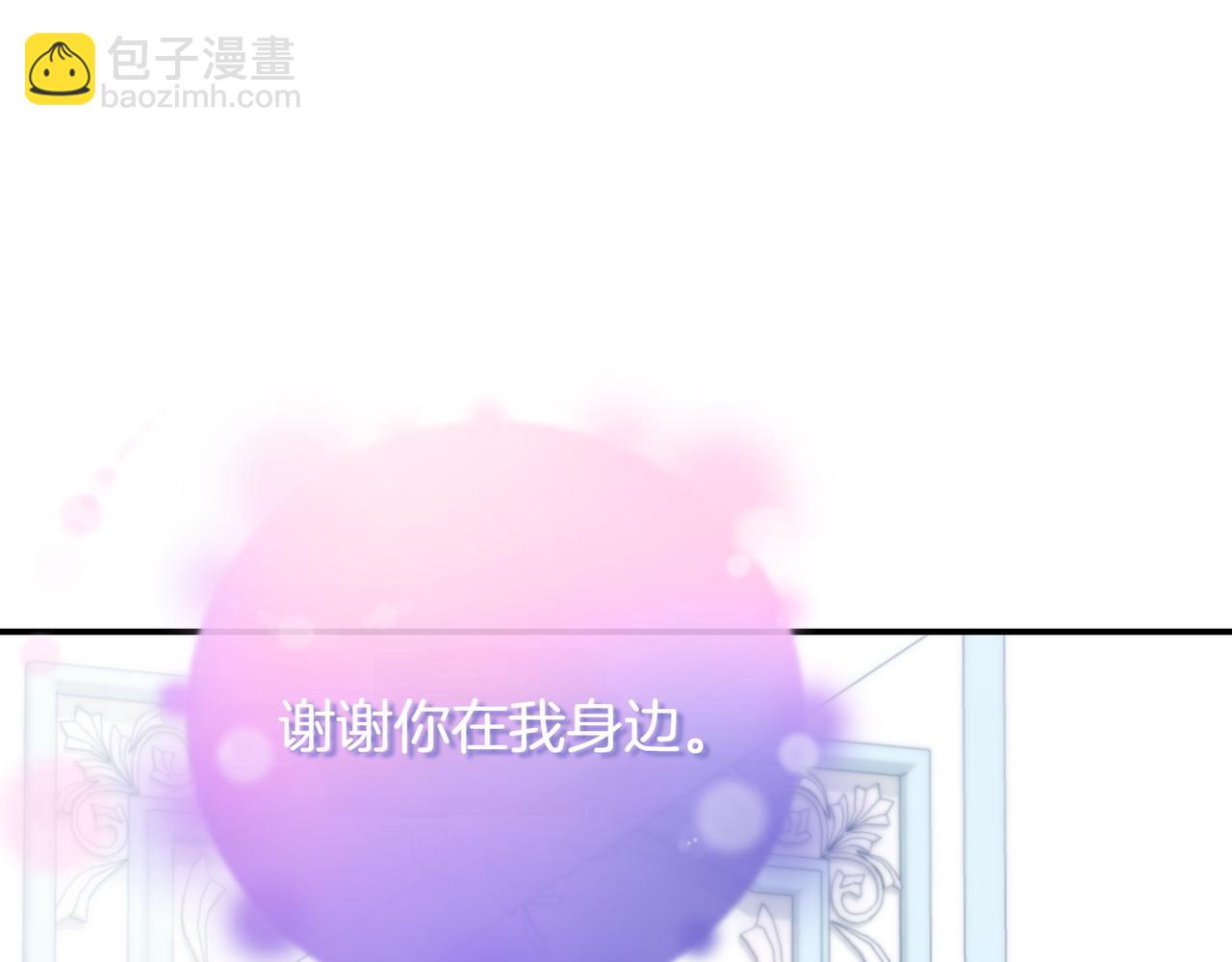 第84话 不是真的194
