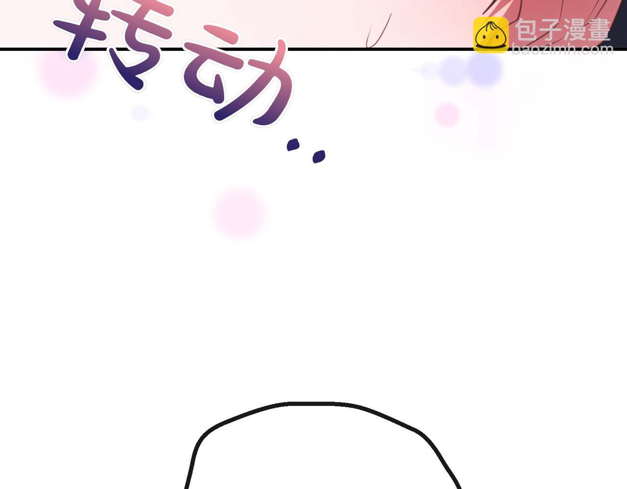 第84话 不是真的199