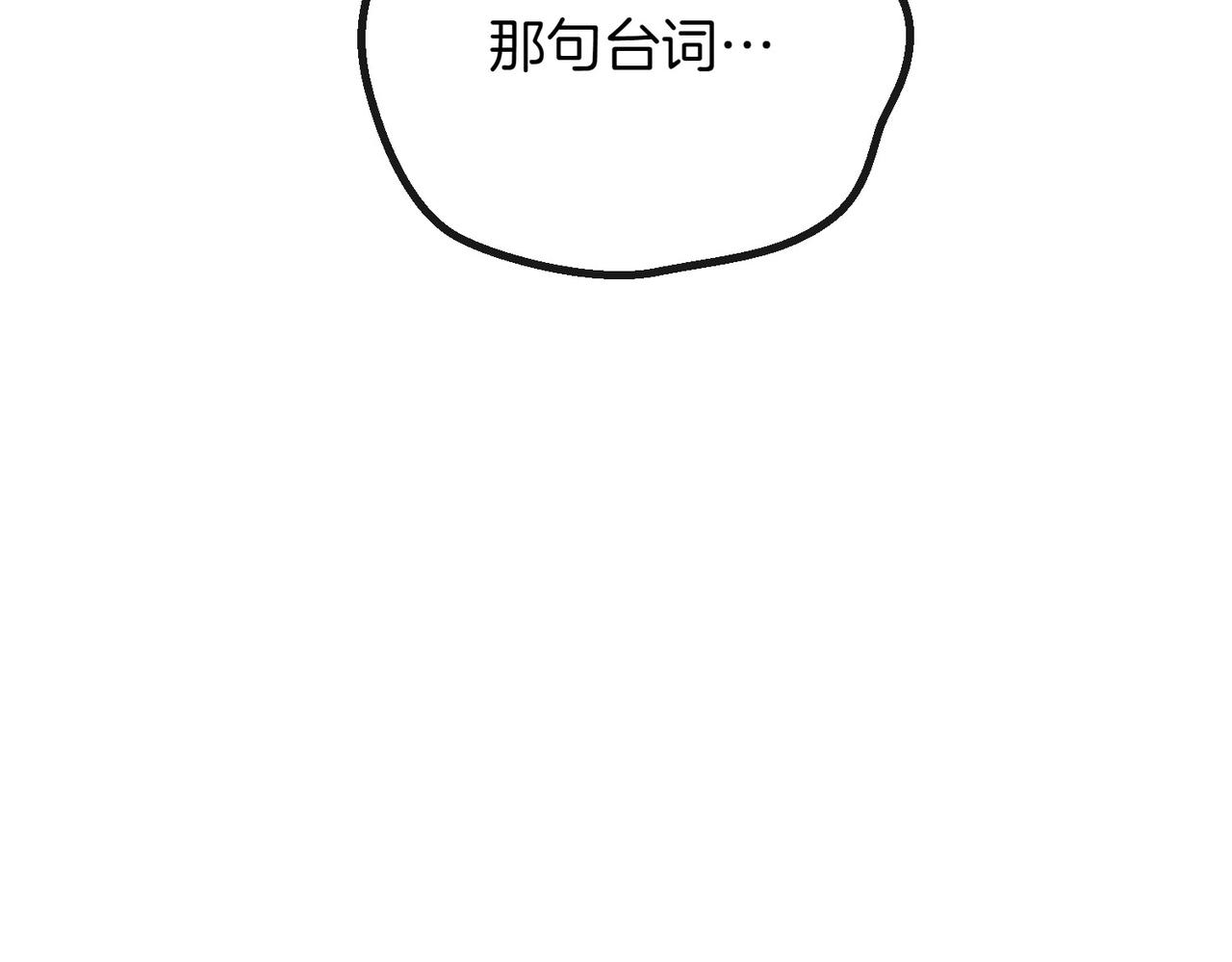 第84话 不是真的200