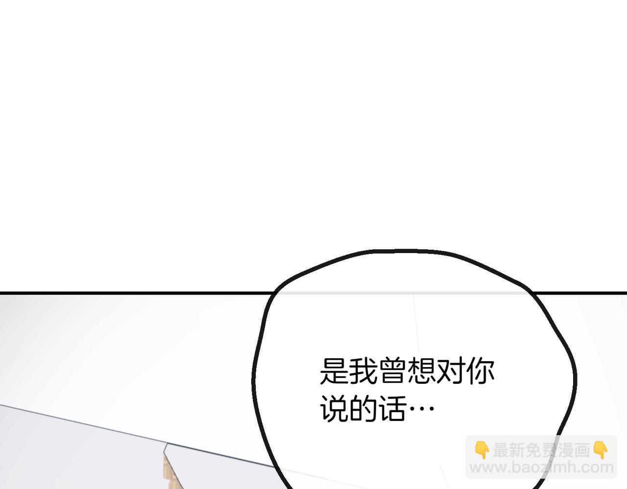 第84话 不是真的202
