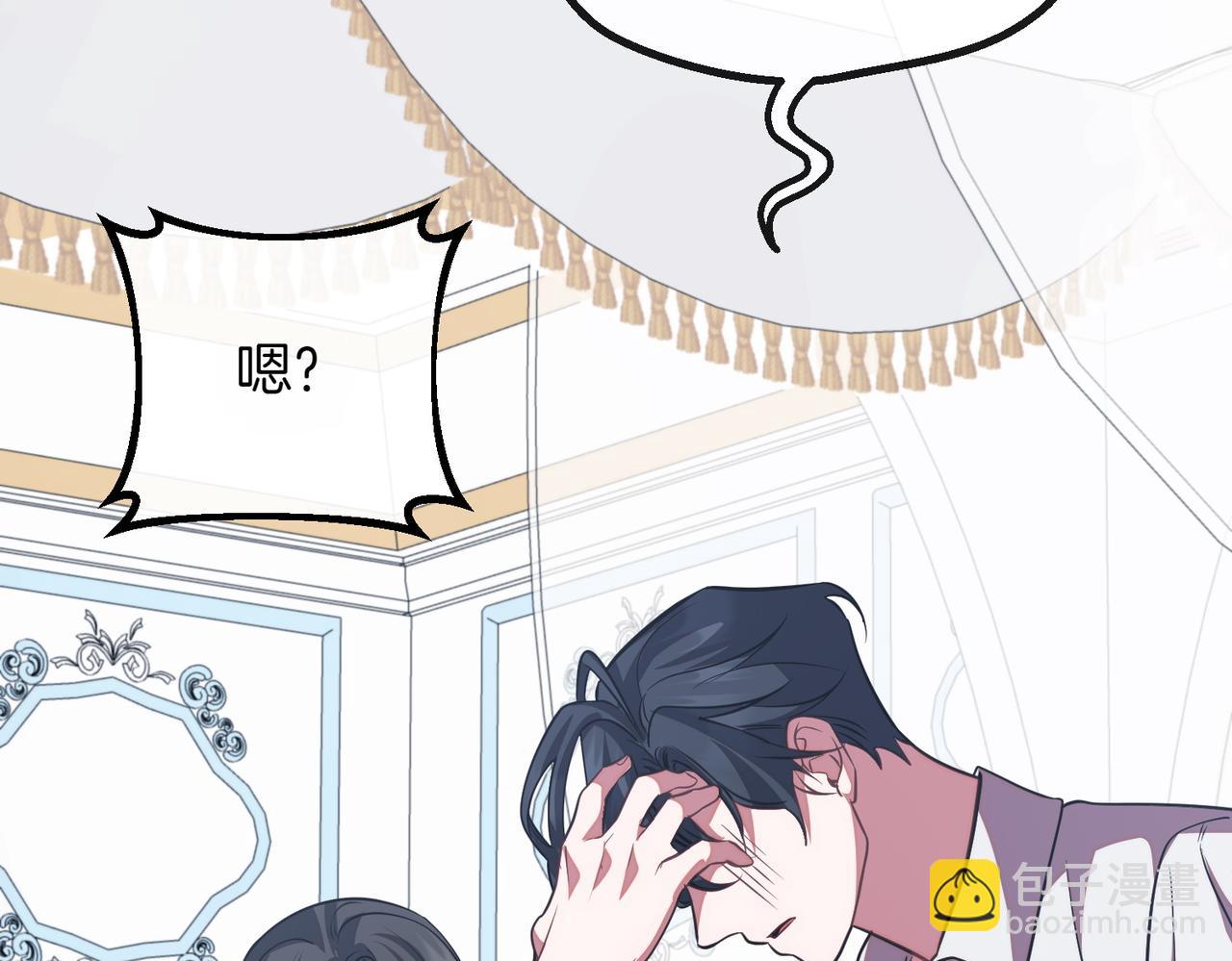 第84话 不是真的203