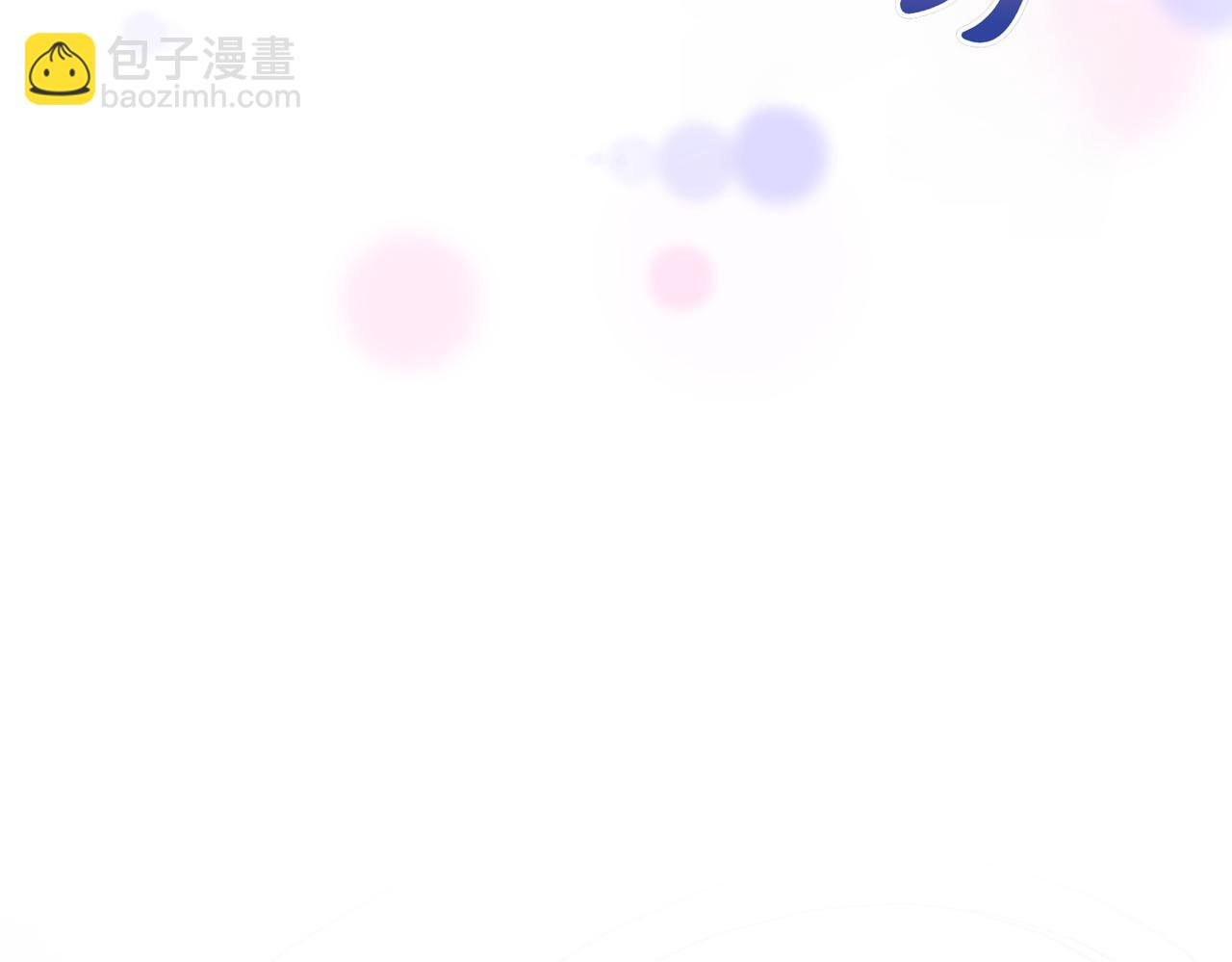 第84话 不是真的218