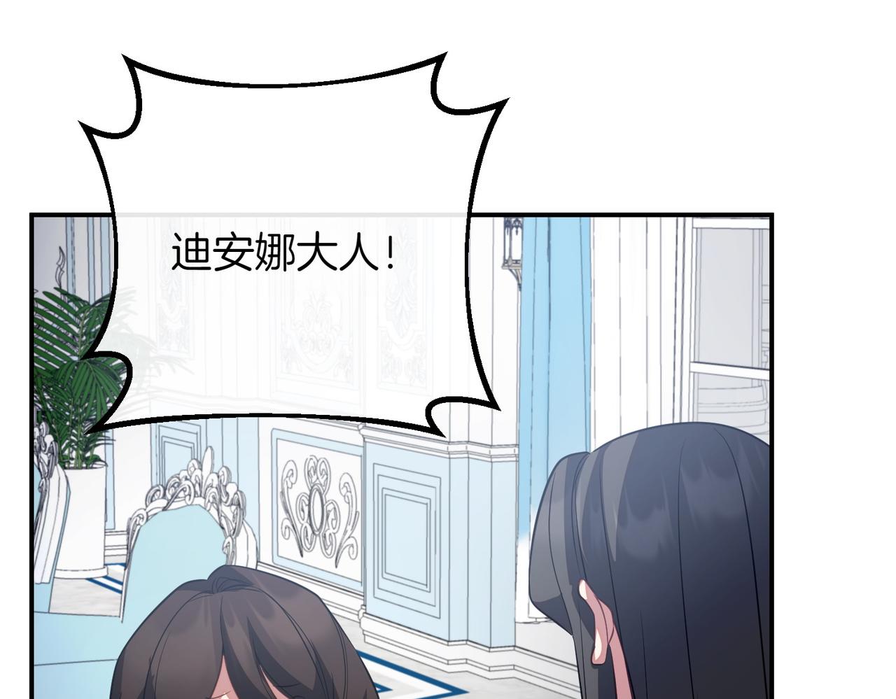 第84话 不是真的232