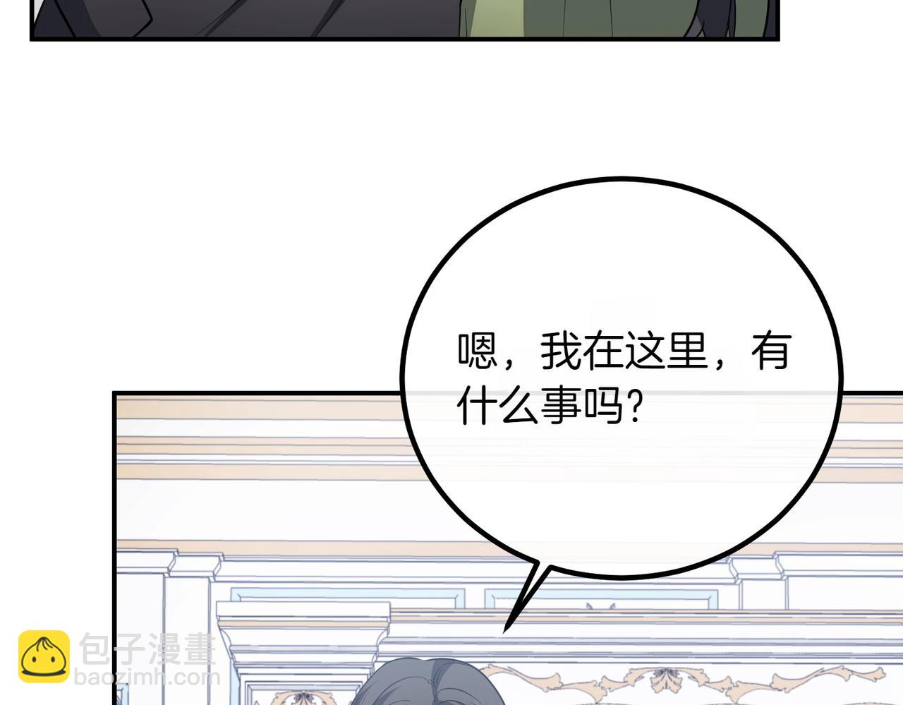第84话 不是真的234
