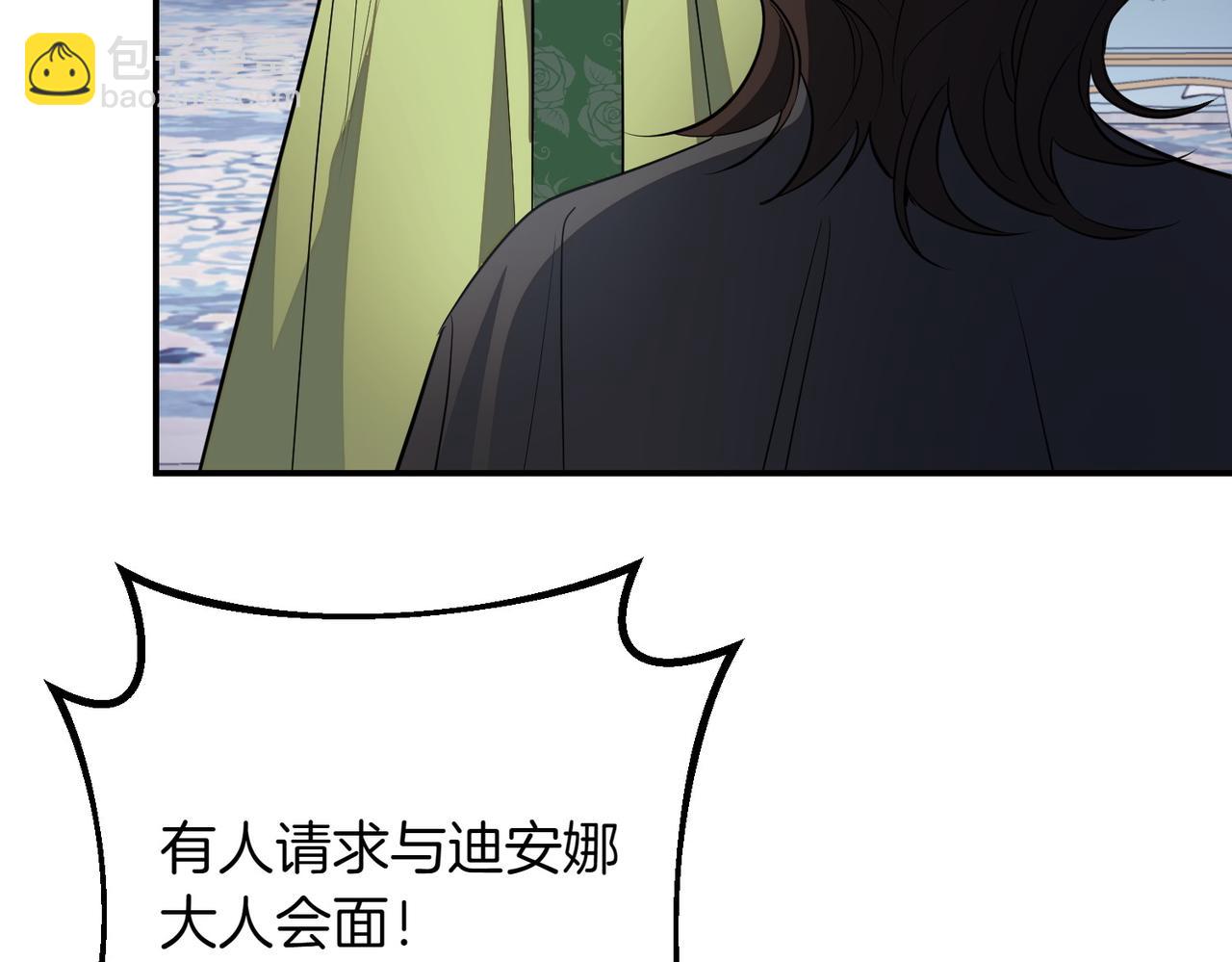 第84话 不是真的236