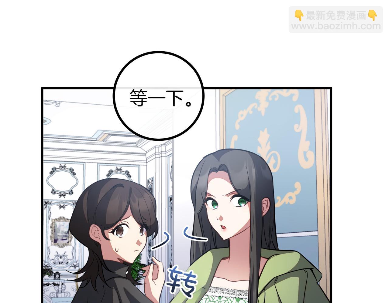 第84话 不是真的246