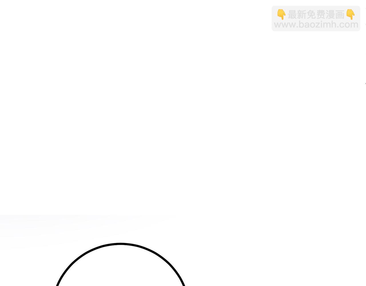 第84话 不是真的261