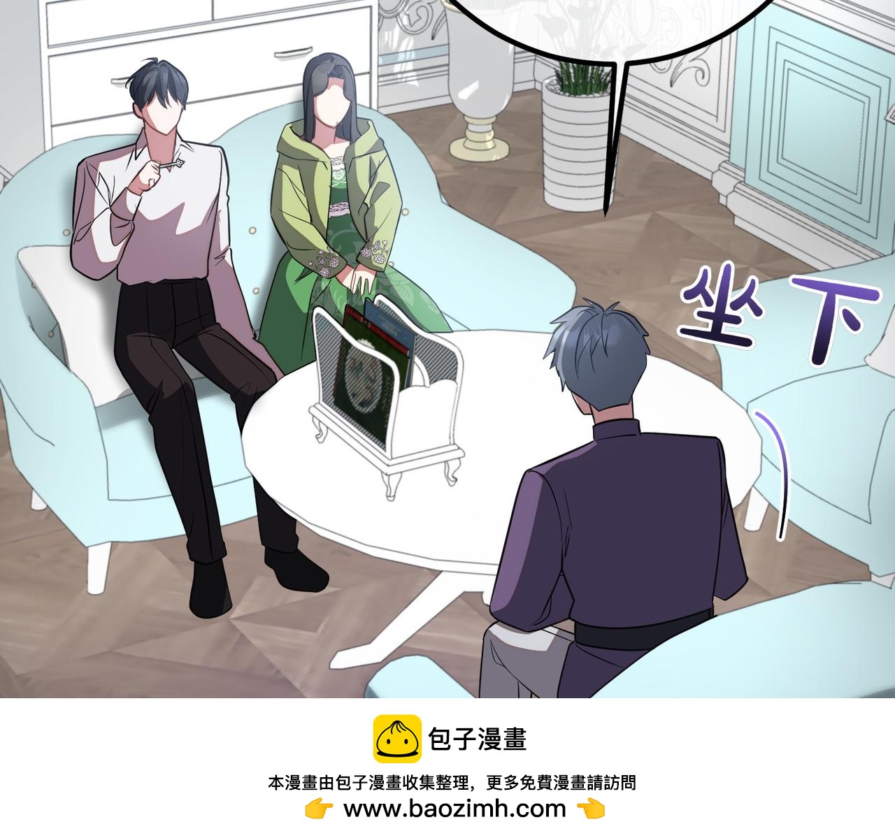第84话 不是真的267