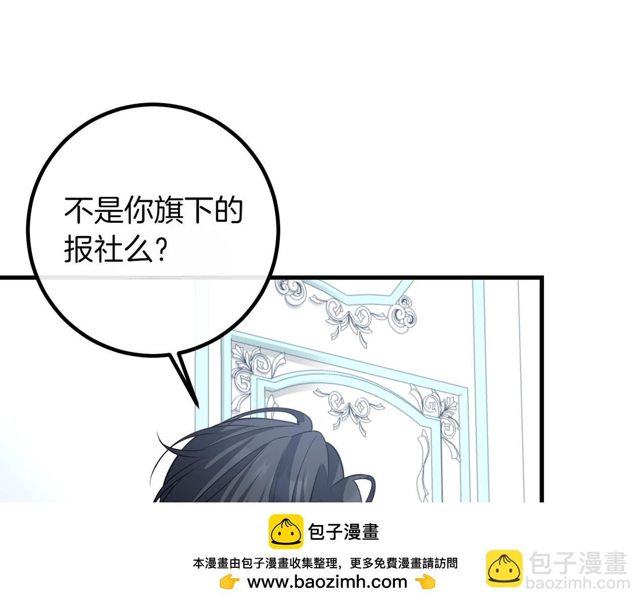 第84话 不是真的269