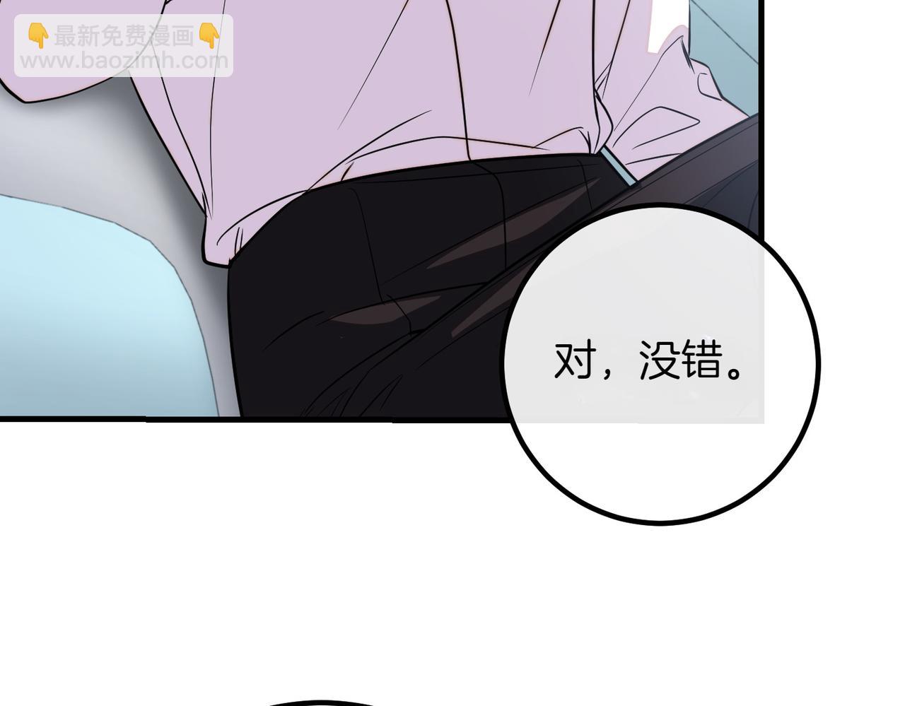 第84话 不是真的271