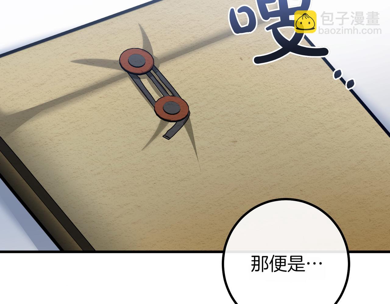第84话 不是真的273