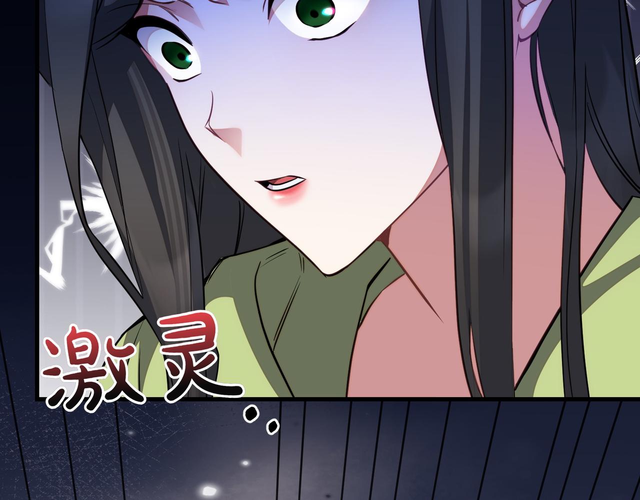 第84话 不是真的277