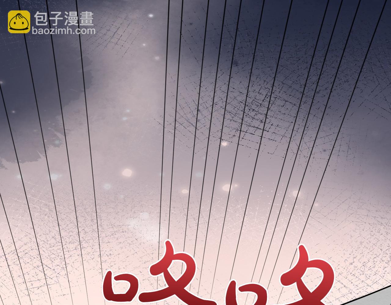 第84话 不是真的278