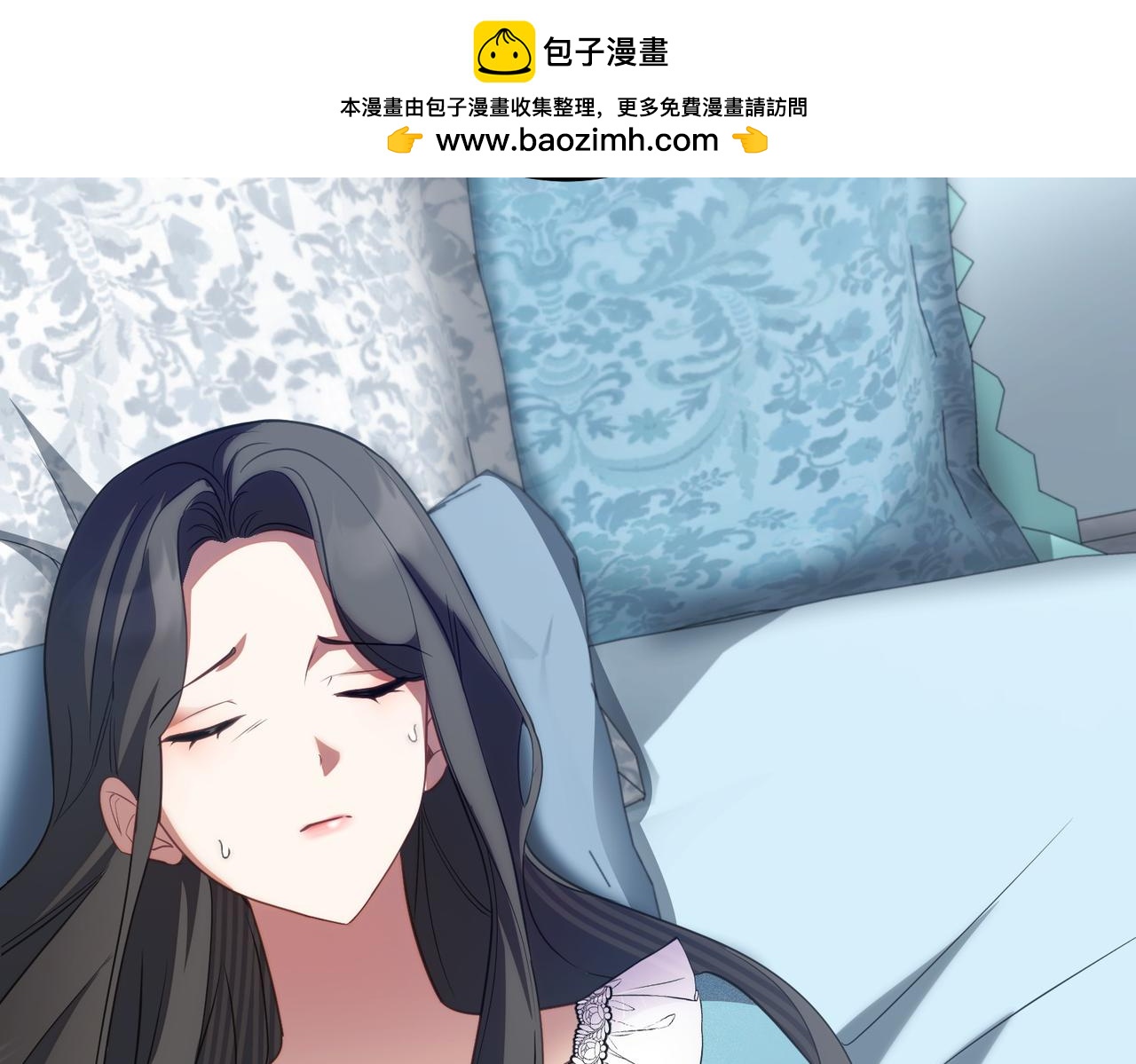 第84话 不是真的28