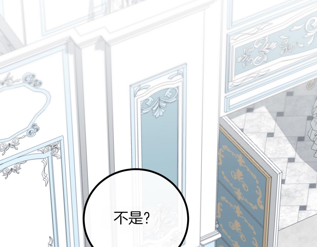 第84话 不是真的34