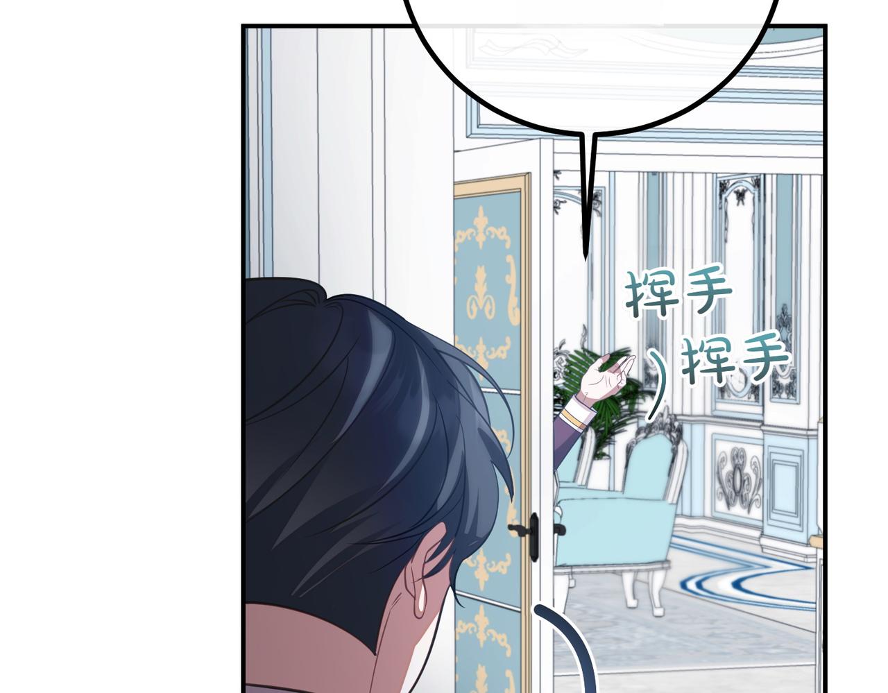 第84话 不是真的46