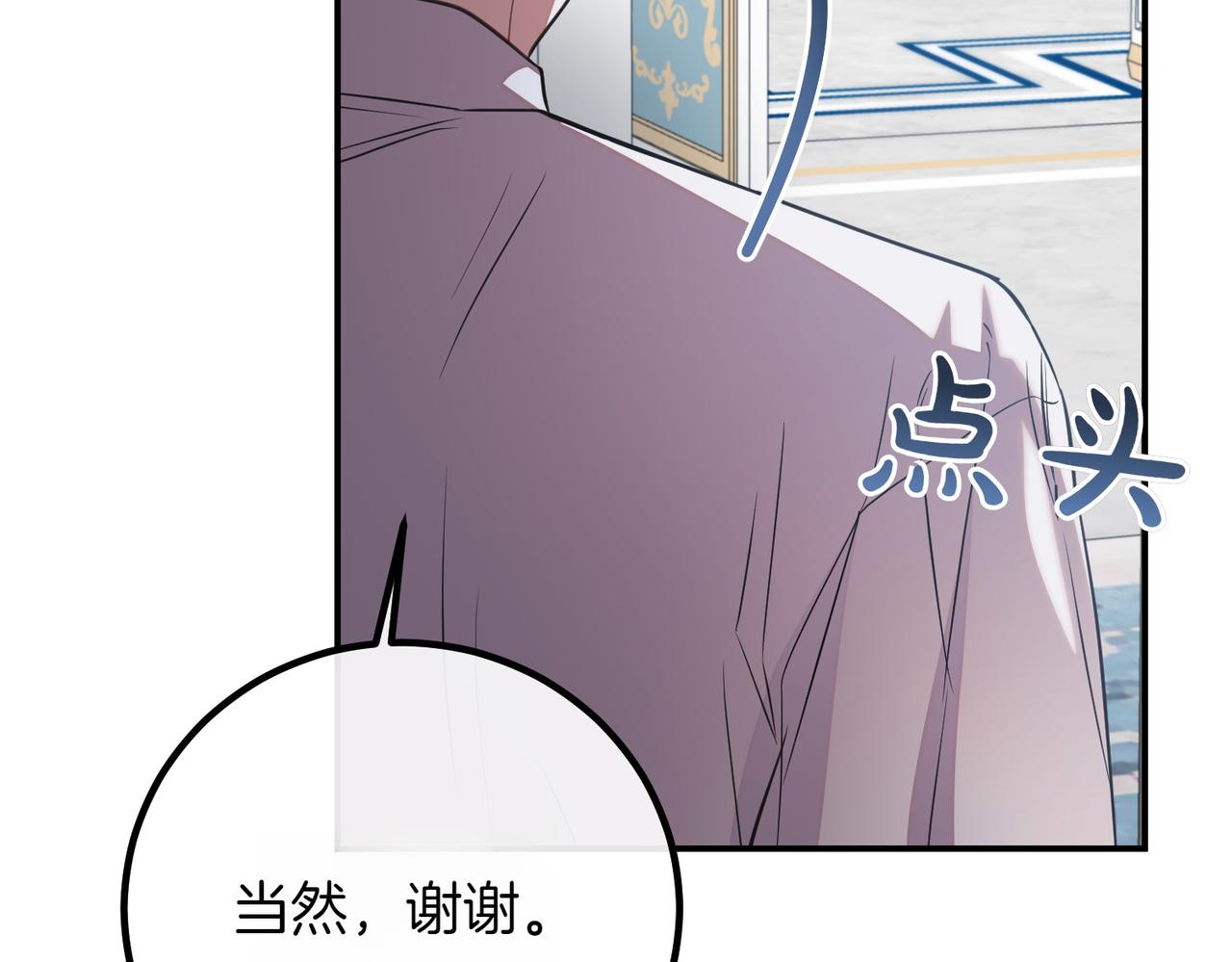 第84话 不是真的47