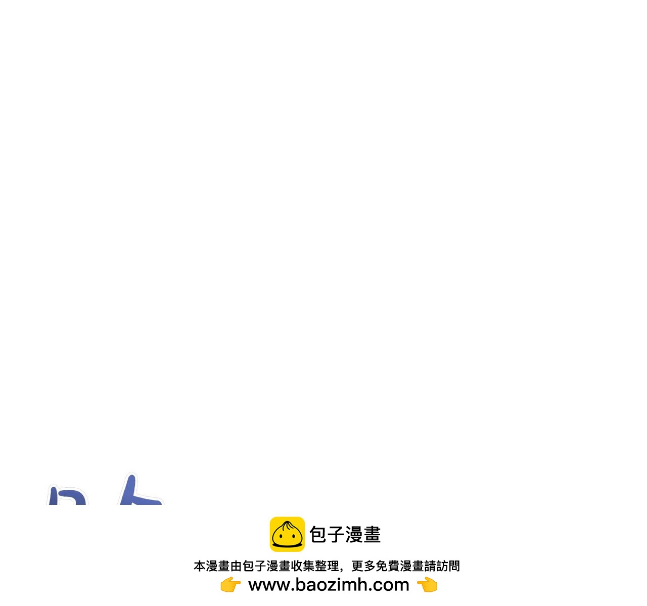 第84话 不是真的53