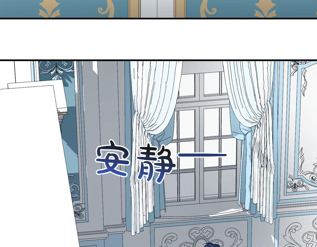 第84话 不是真的55